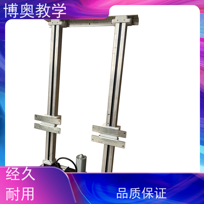 博奥（BEAO）品牌 语音升降 化妆镜 送装一体 铝合金架