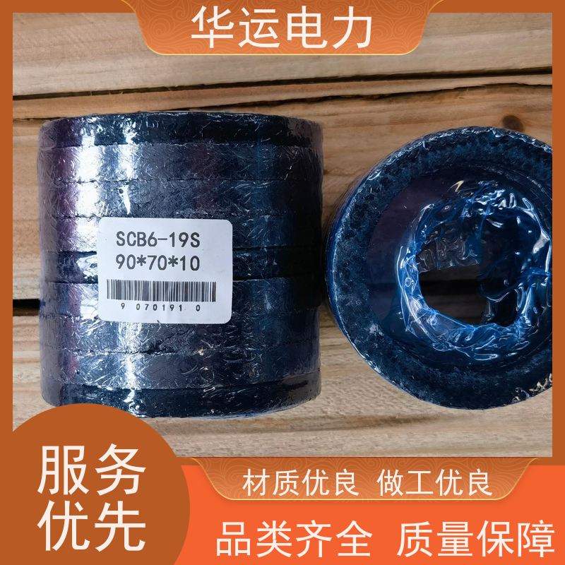 蒸汽吹灰器 组合填料 SCB-02SA 柔性石墨+镍丝材质 华运电力