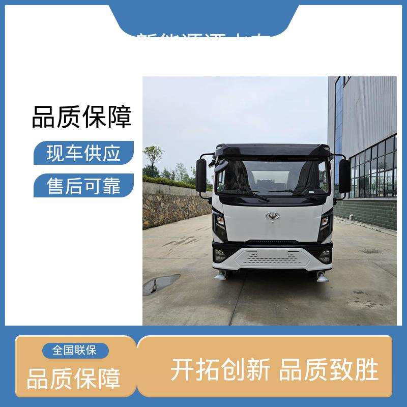 程力 纯电动10方 抑尘环卫车 全国售后 品质可靠 城市道路养护车