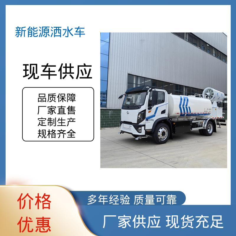 东风天锦 绿牌 抑尘环卫车 包上牌上户 包送车 方圆形罐体 装载量大