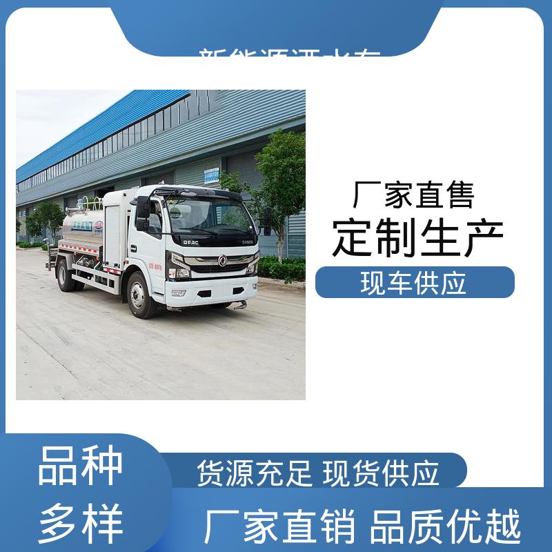 多利卡 混动7方 抑尘车 包上牌上户 包送车 可加装选装喷雾机