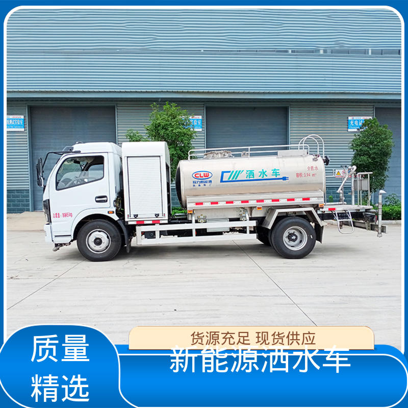 福田 纯电动5吨 多功能洒水车 厂家直售 现车直发 市政园林绿化养护车
