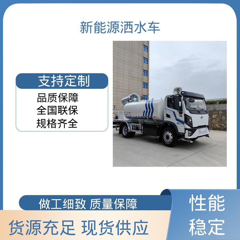 程力 新能源 抑尘车 配置齐全 可定做 小区路面清洗车