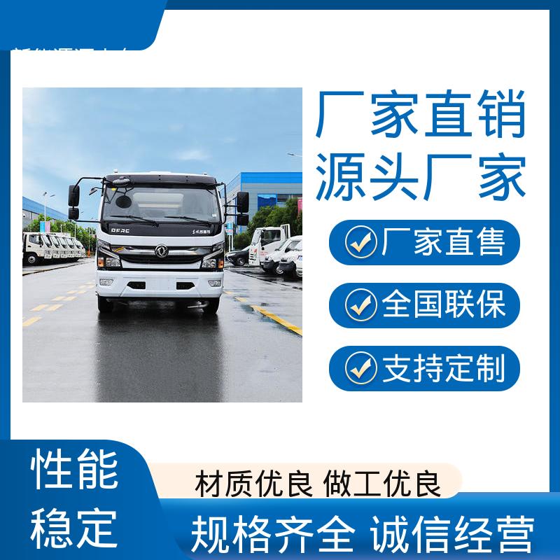 程力 新能源 环卫洒水车 来厂看车包接送 可加装选装喷雾机