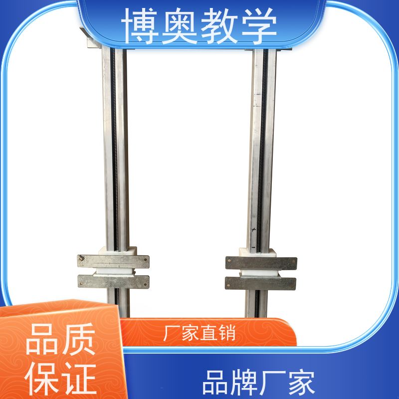 博奥（BEAO）品牌 电动升降 岛台 送装一体 铝合金架