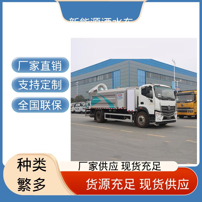 程力 小型电动 抑尘环卫车 本月订车立减五千 防灰尘扬起 减少污染