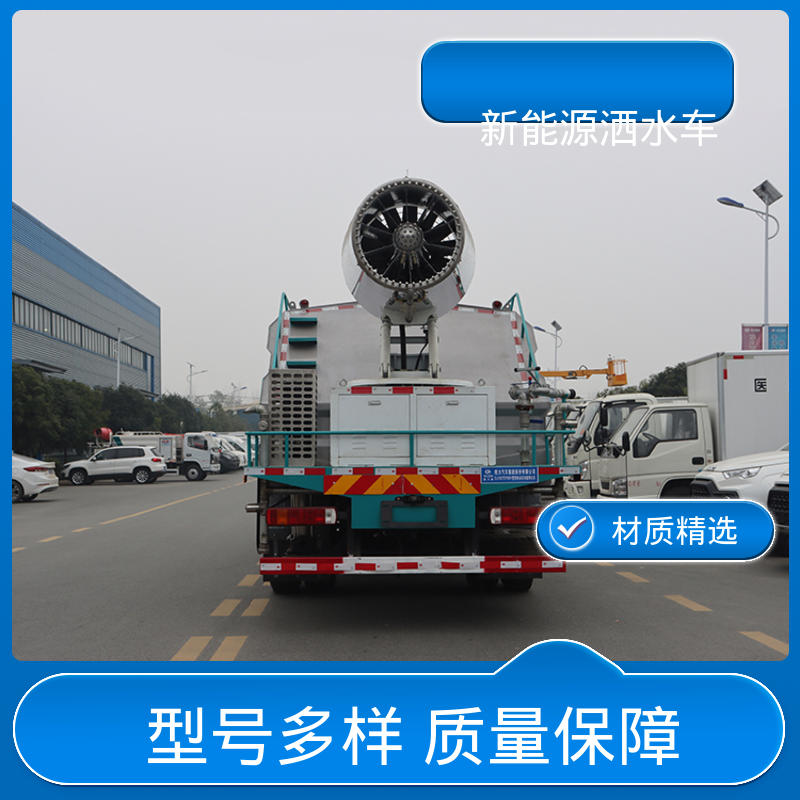 多利卡 纯电动12吨 洒水抑尘车 全国售后 品质可靠 城市降尘雾炮车