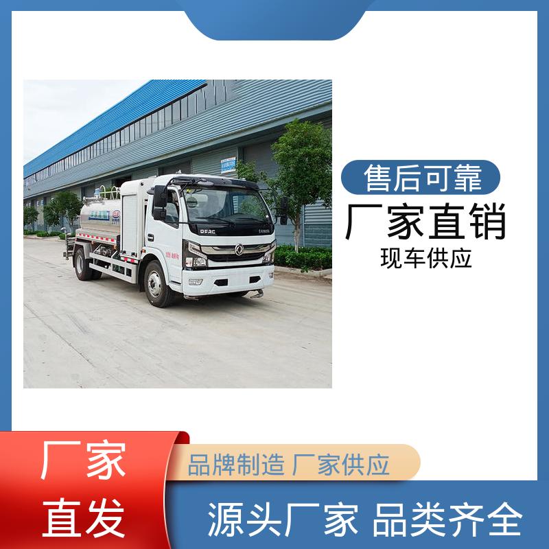 东风 纯电动5吨 抑尘车 厂家底价 定制出售 方圆形罐体 装载量大