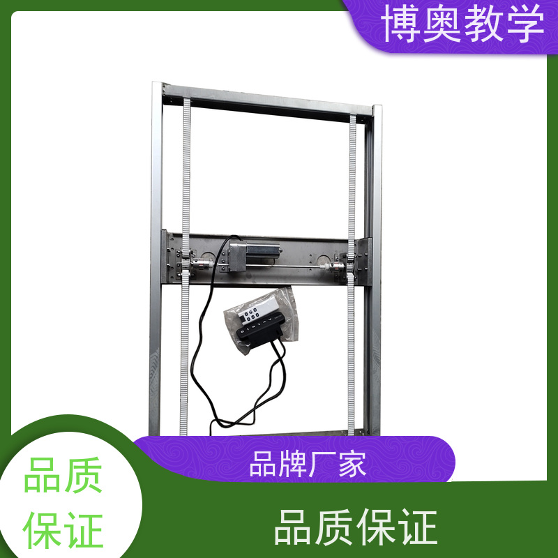 博奥（BEAO）品牌 语音升降 梳妆台 送装一体 轨道五金