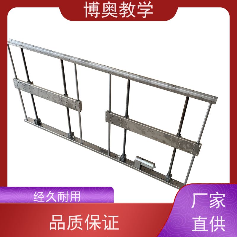 博奥（BEAO）品牌 电动升降 化妆台 送装一体 铝合金架