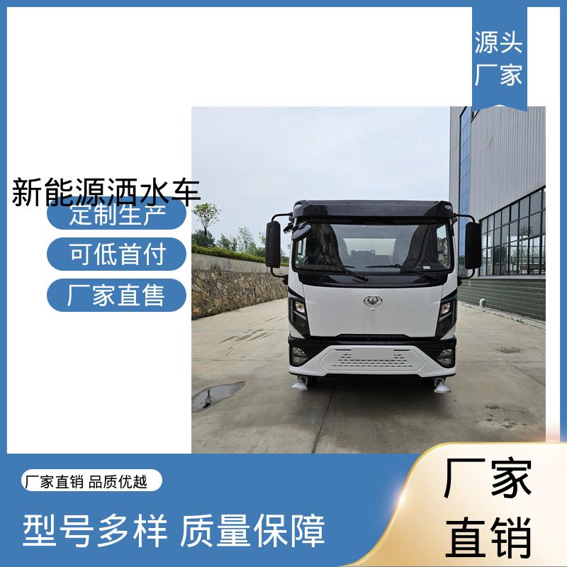 程力 纯电动12吨 雾炮抑尘车 来厂看车包接送 城市道路养护车
