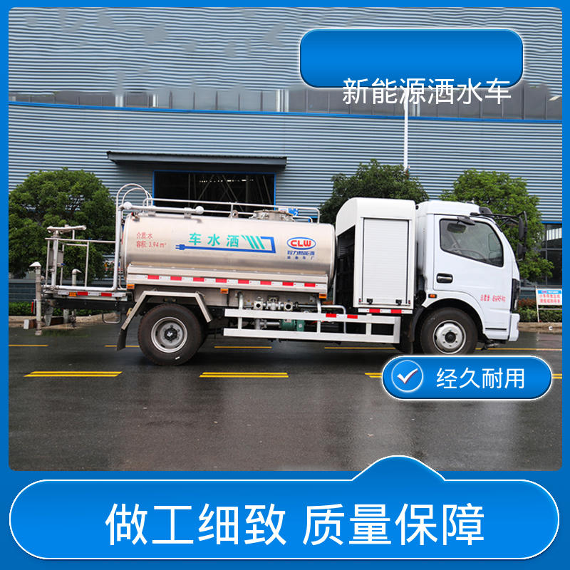 东风天锦 纯电动5方 高压洒水车 配置齐全 可定做 市政降尘雾炮车