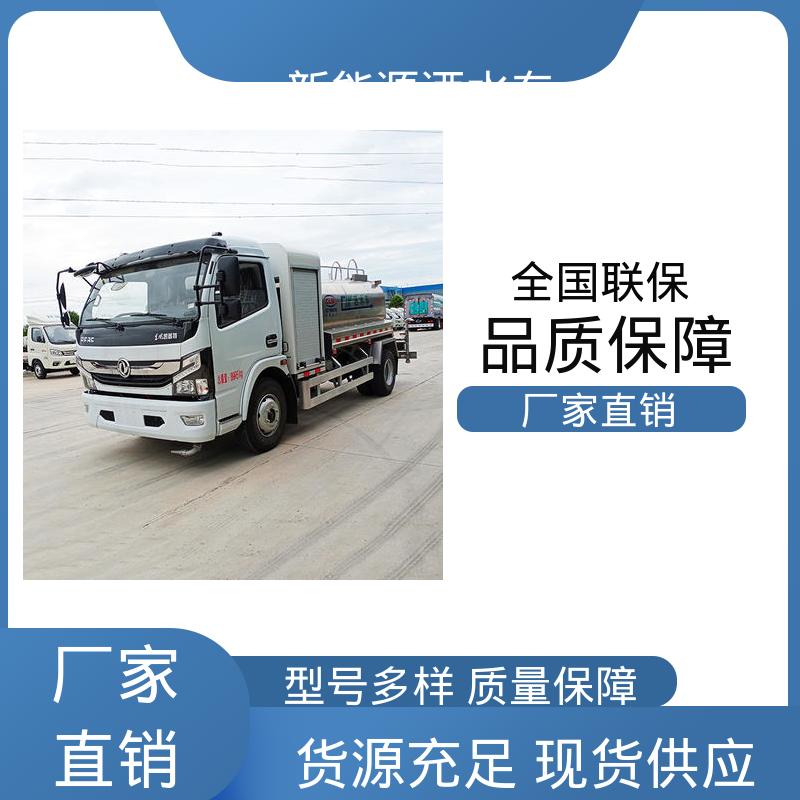 东风天锦 纯电动7吨 高压洒水车 来厂看车包接送 市政降尘雾炮车