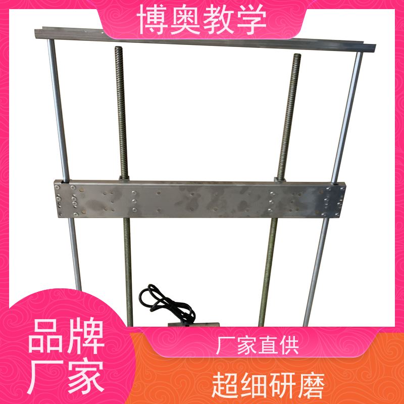博奥（BEAO）品牌 无线控制升降 酒柜 送装一体 轨道五金