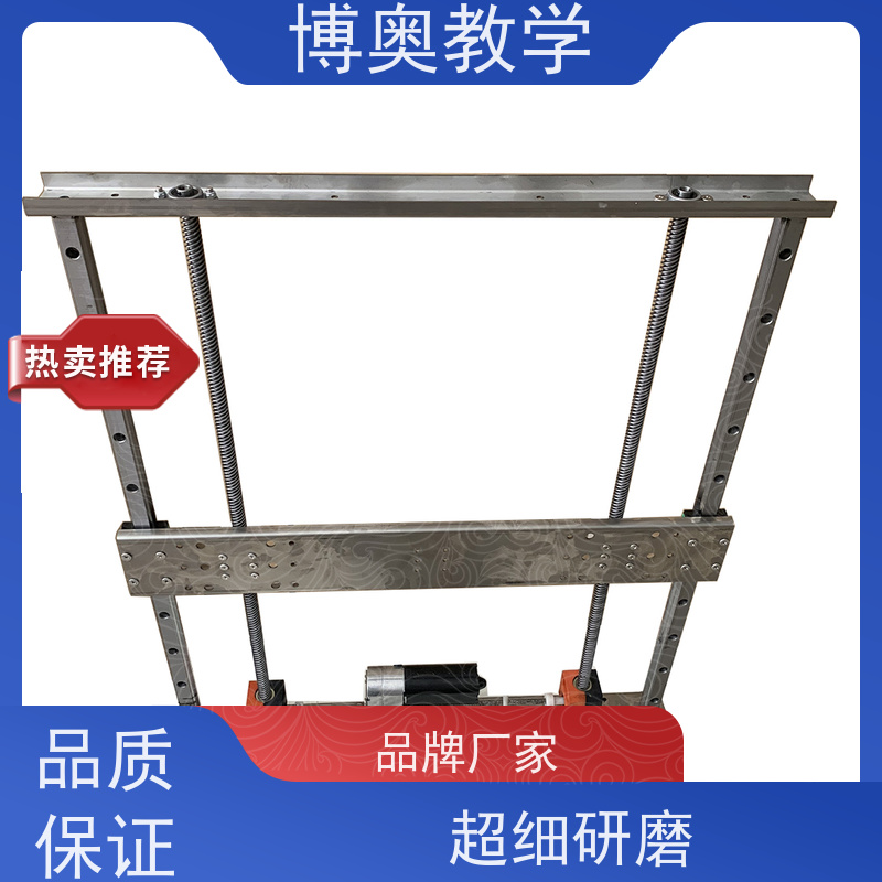 博奥（BEAO）品牌 无线控制升降 浴室镜 全国包邮 铝合金架