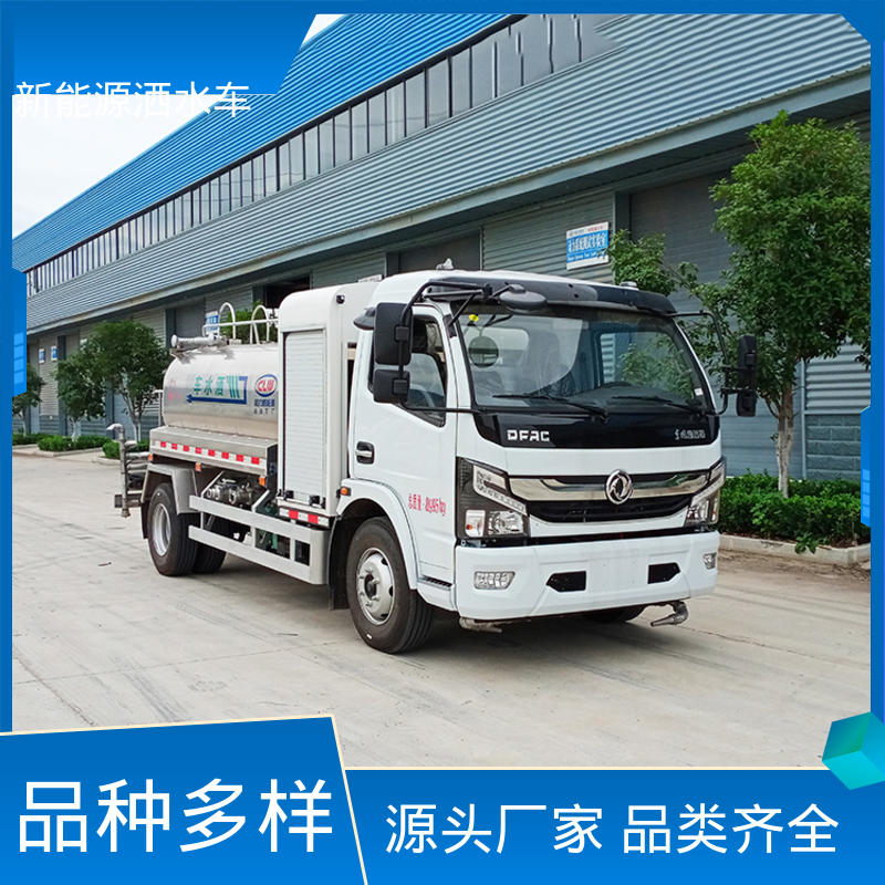 程力 小型新能源 洒水车 厂家底价 定制出售 市政园林绿化养护车