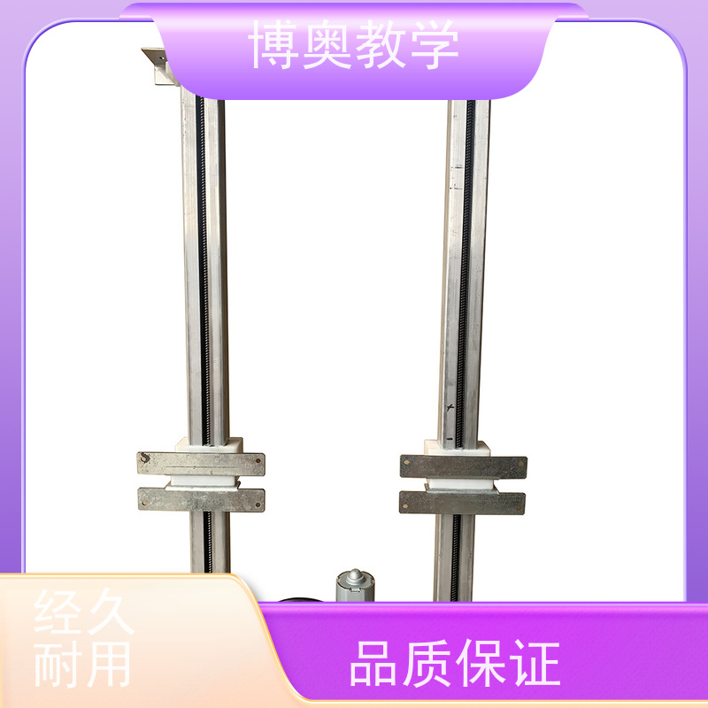 博奥（BEAO）品牌 无线控制升降 化妆镜 送装一体 铝合金架