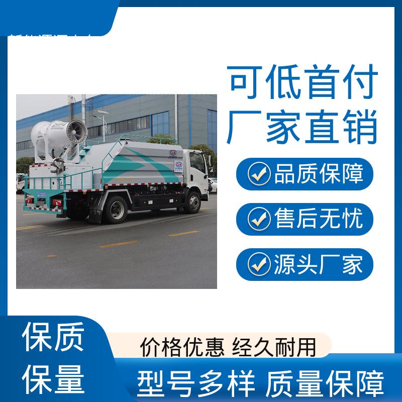 多利卡 混动8方 洒水抑尘车 可定制生产 包上牌 道路降尘 操作简单