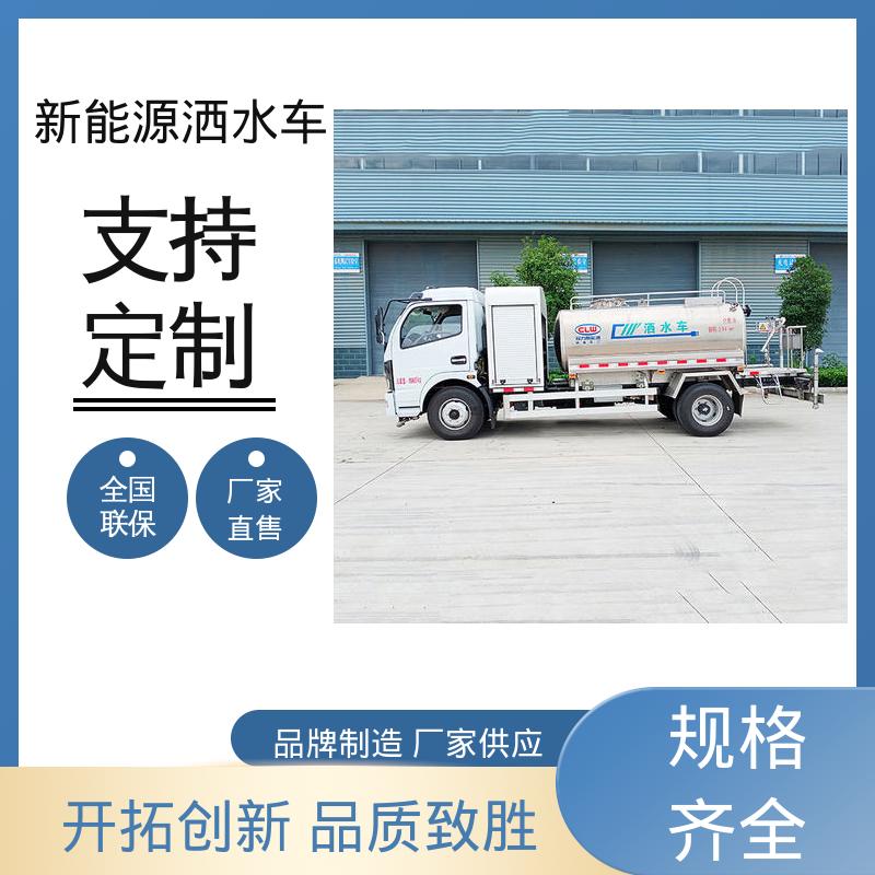 东风天锦 混动5吨 洒水车 来厂看车包接送 市政园林绿化养护车