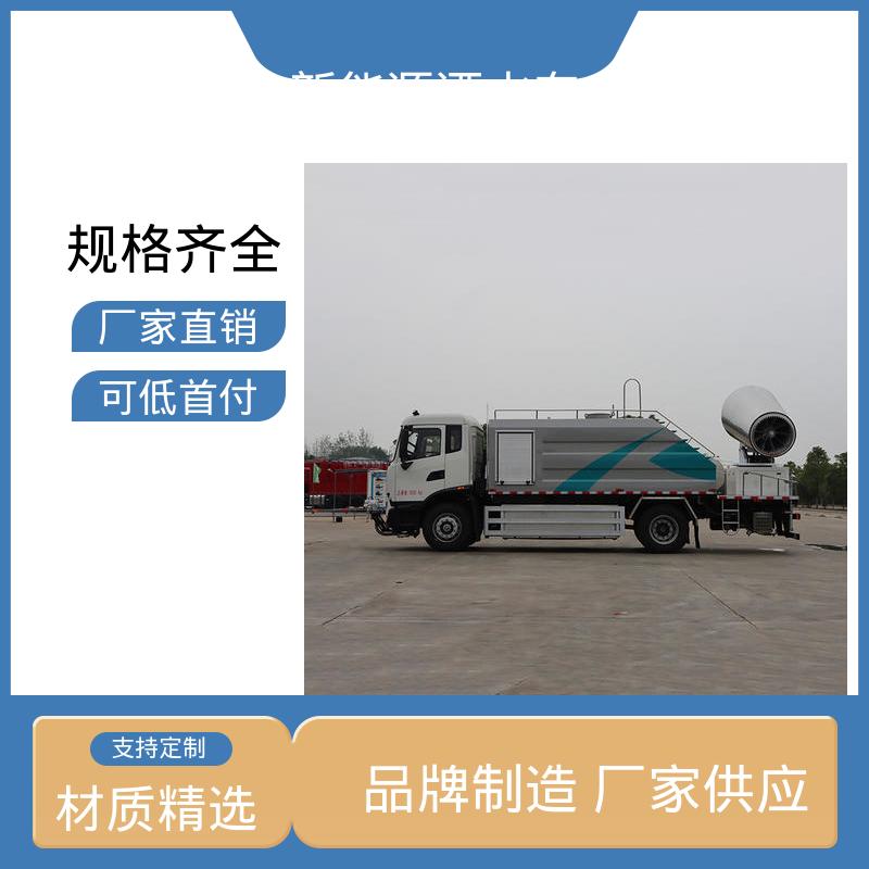 多利卡 新能源 抑尘环卫车 可定制生产 包上牌 方圆形罐体 装载量大