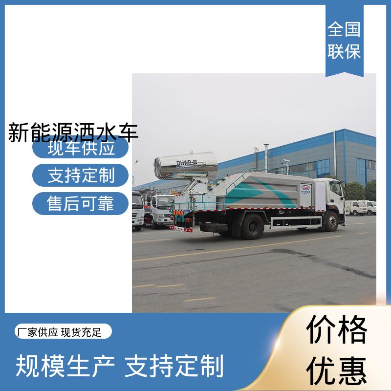 东风 混动12方 抑尘环卫车 厂家定做 生产快 城市降尘雾炮车