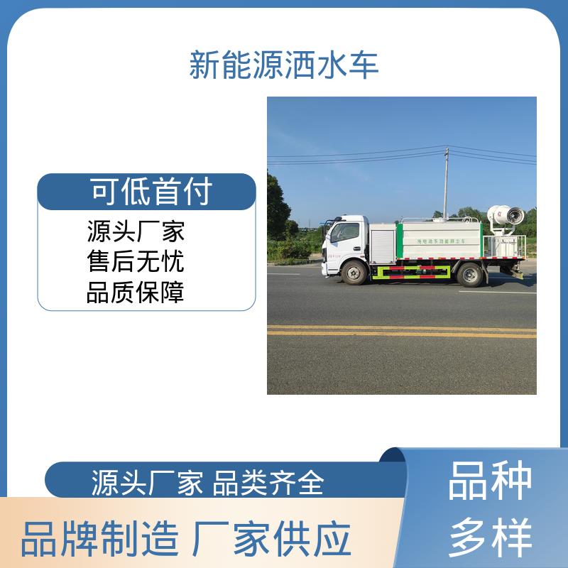 多利卡 绿牌 高压雾炮车 配置齐全 可定做 城镇马路抑尘养护