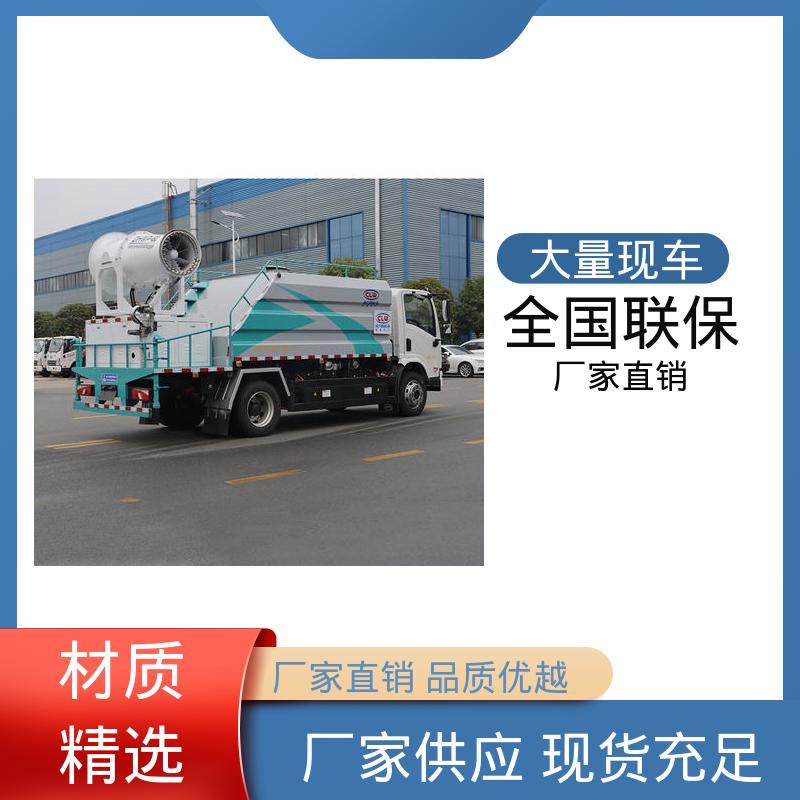东风天锦 混动8方 洒水抑尘车 包上牌上户 包送车 城市道路养护车