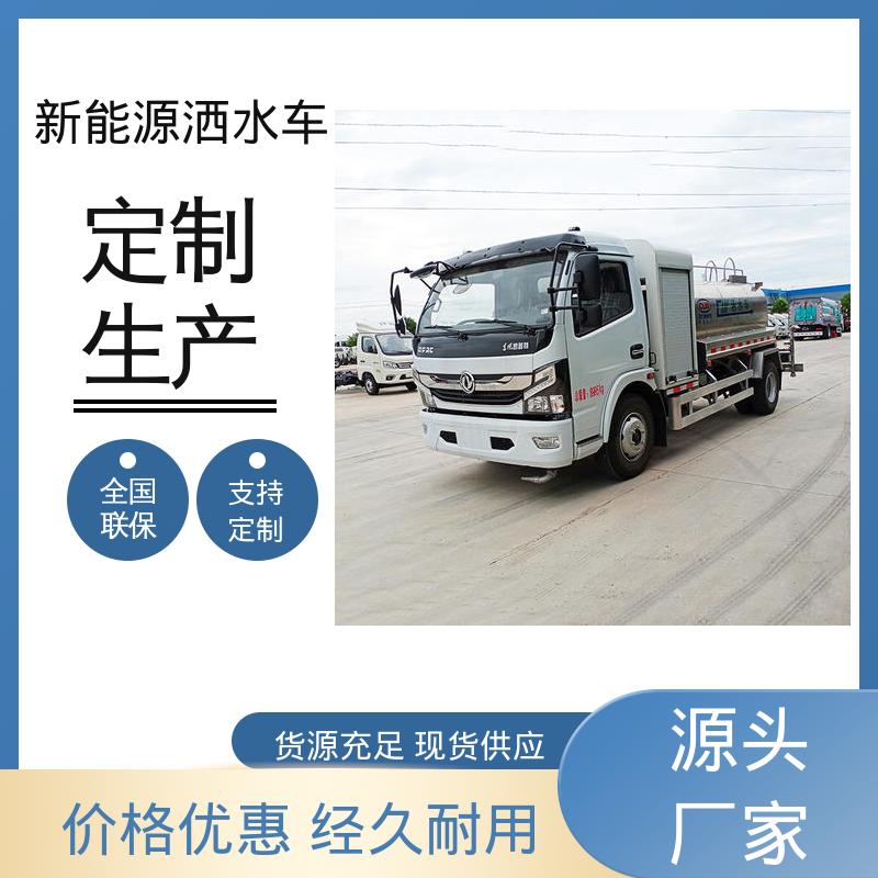 多利卡 绿牌 多功能洒水车 配置齐全 可定做 市政园林绿化养护车
