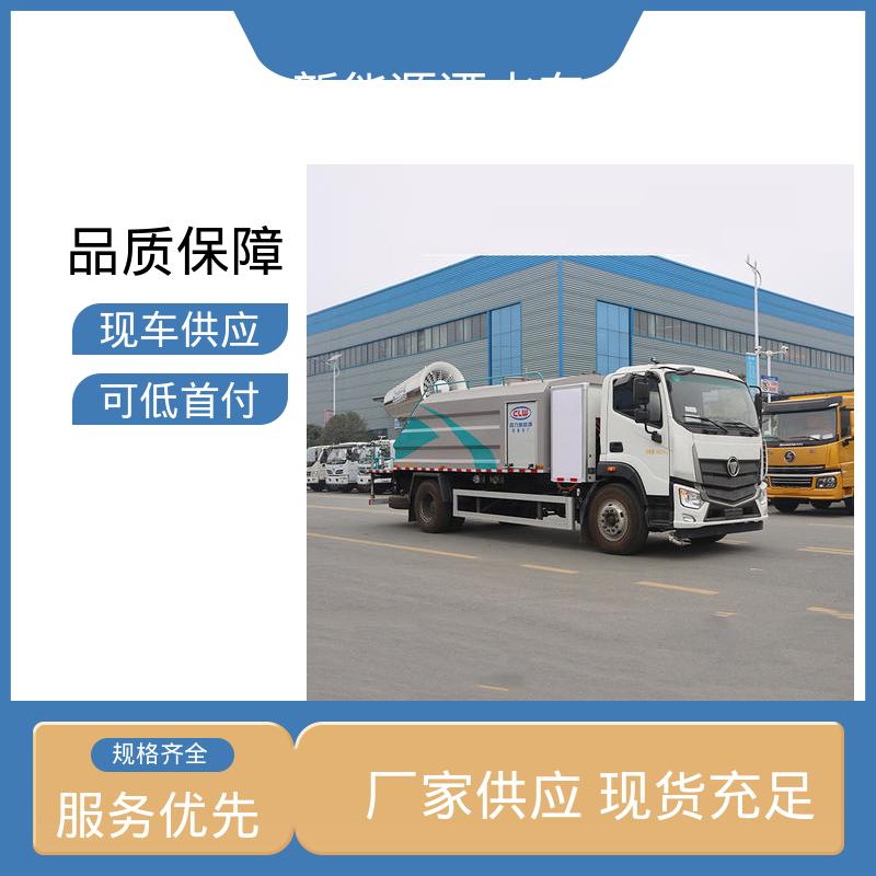 东风天锦 混动10方 雾炮抑尘车 配置齐全 可定做 方圆形罐体 装载量大