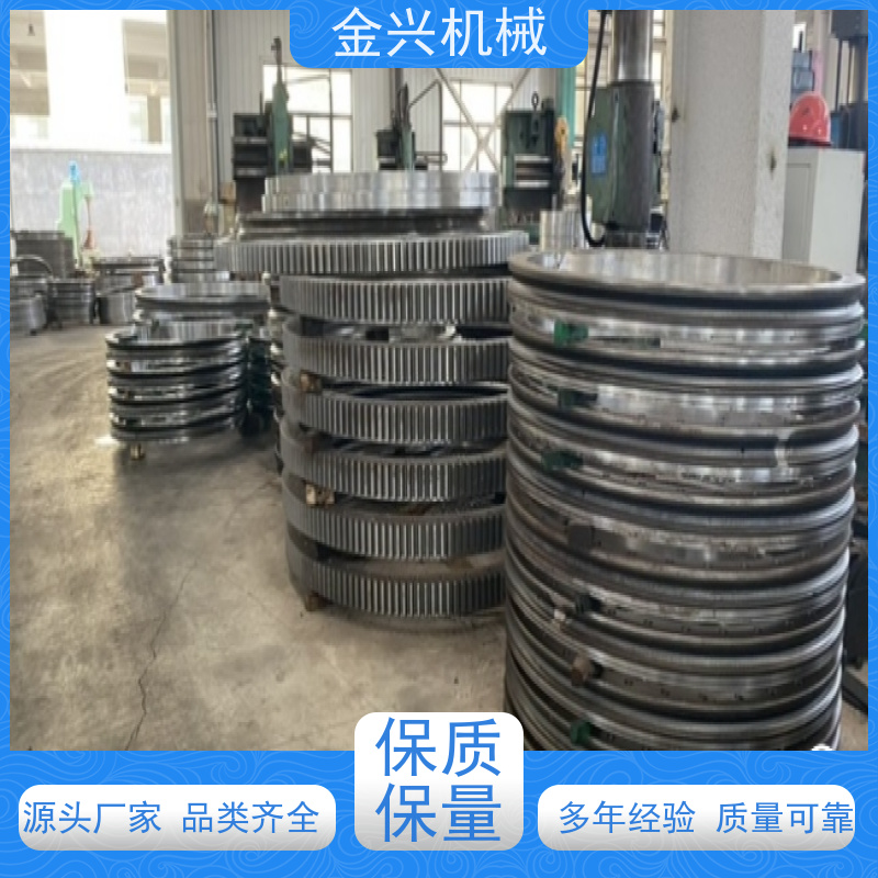 金兴机械 高质 回转装置 动力传送驱动. 源头厂家
