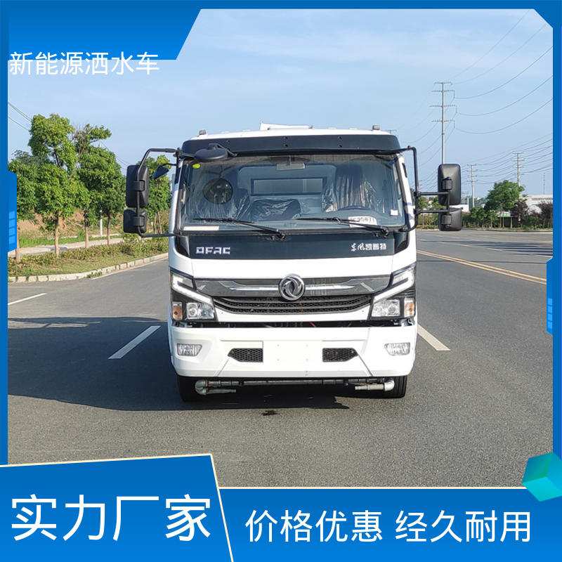 多利卡 纯电动9方 抑尘喷洒车 可定制生产 包上牌 城市道路养护车