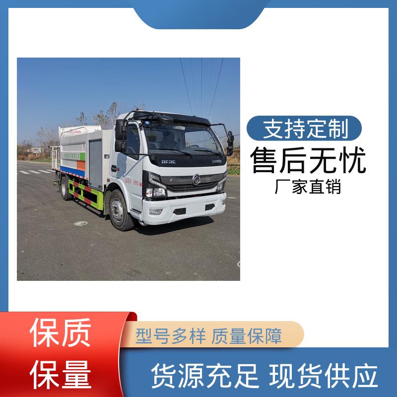 东风天锦 新能源 洒水抑尘车 厂家底价 定制出售 城市道路养护车