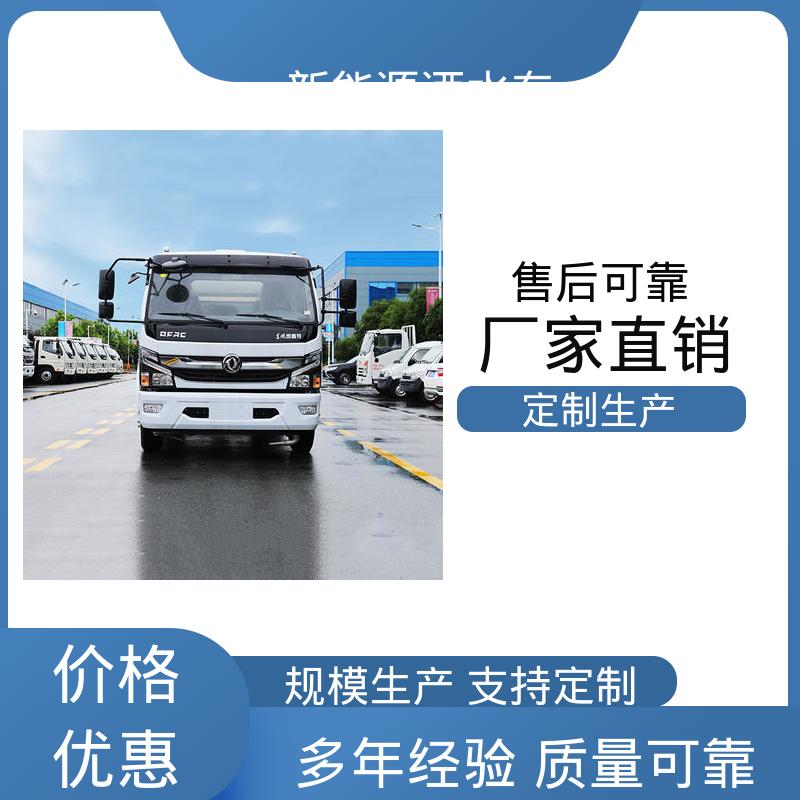 多利卡 混动5方 抑尘喷洒车 厂家定做 生产快 市政降尘雾炮车