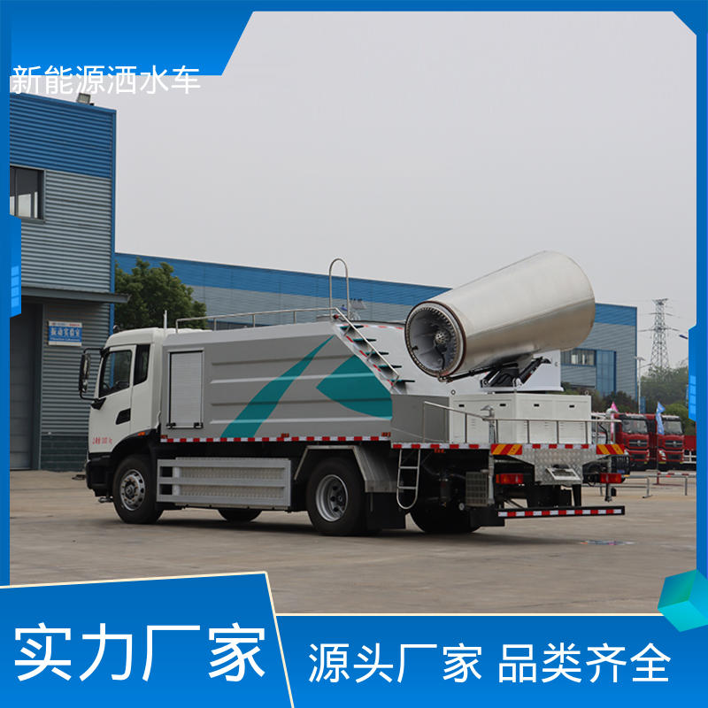 东风 混动12吨 抑尘喷洒车 厂家直售 现车直发 防灰尘扬起 减少污染