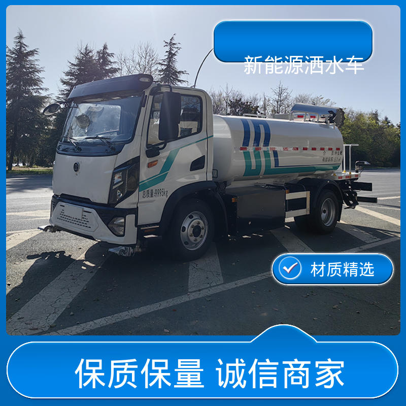 东风 混动10方 市区抑尘车 包上牌上户 包送车 城市道路养护车