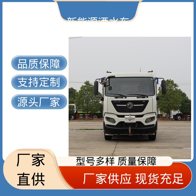 程力 混动12方 多功能抑尘车 本月订车立减五千 可加装选装喷雾机