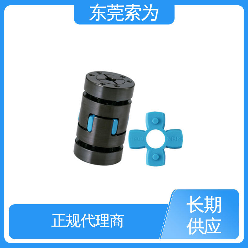 日本锅屋 NBK进口联轴器 梅花型胀紧套型 通用电机 原装正品