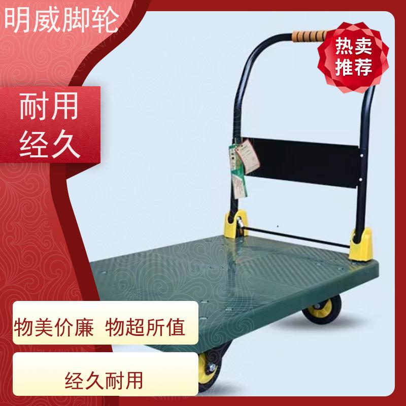 明尚 酒店 耐用材料平板手推车 多功能使用 供应
