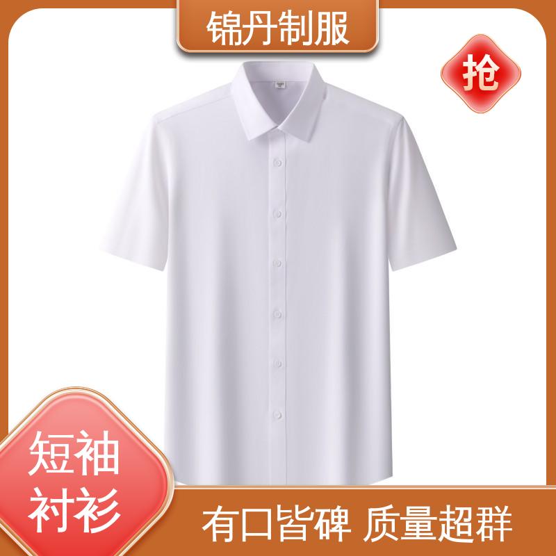 锦丹 清|远 短袖男衬衫 纯棉t恤 透气polo衫 高端广告文化衫定制