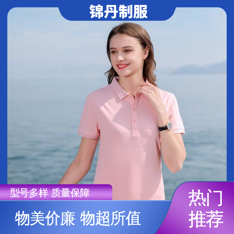 南|海 车间短袖衬衫工程服 polo衫定制 透气舒爽 不起球 不掉色