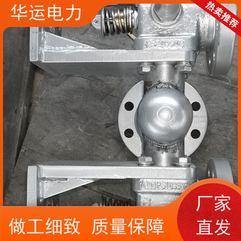 蒸汽吹灰器 提升阀DN100 C304C 规格齐全 坚固耐用