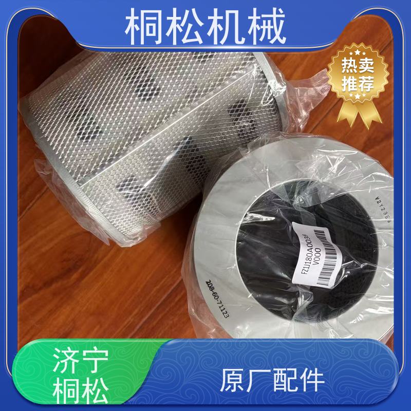 济 宁桐松 适用于挖掘机PC130 空滤空气滤芯 根据机型提供