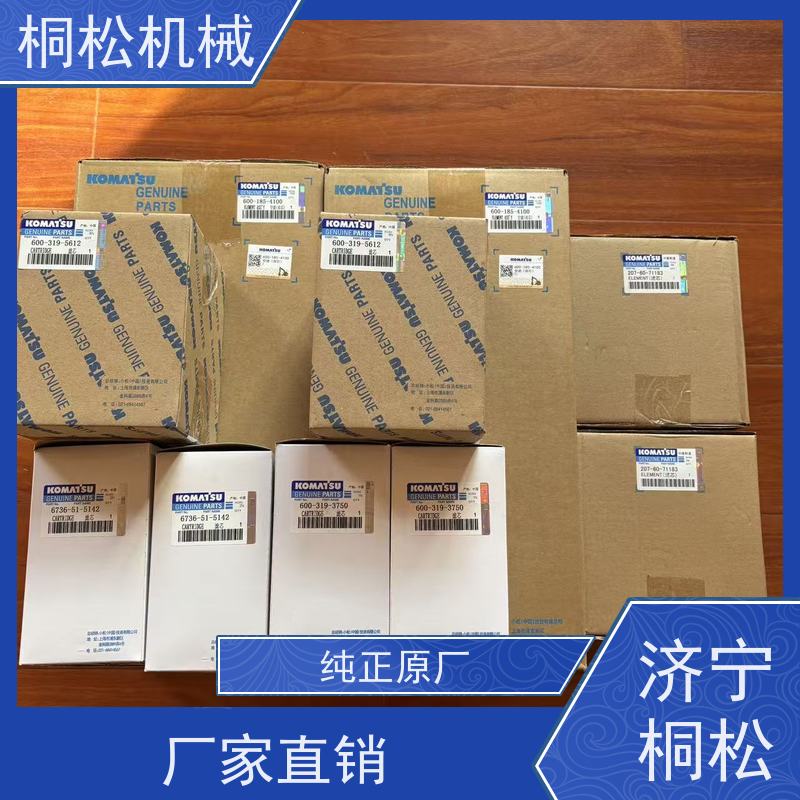 济 宁桐松 适用于挖掘机PC450 柴细燃油主滤芯 当天发货，库存齐全