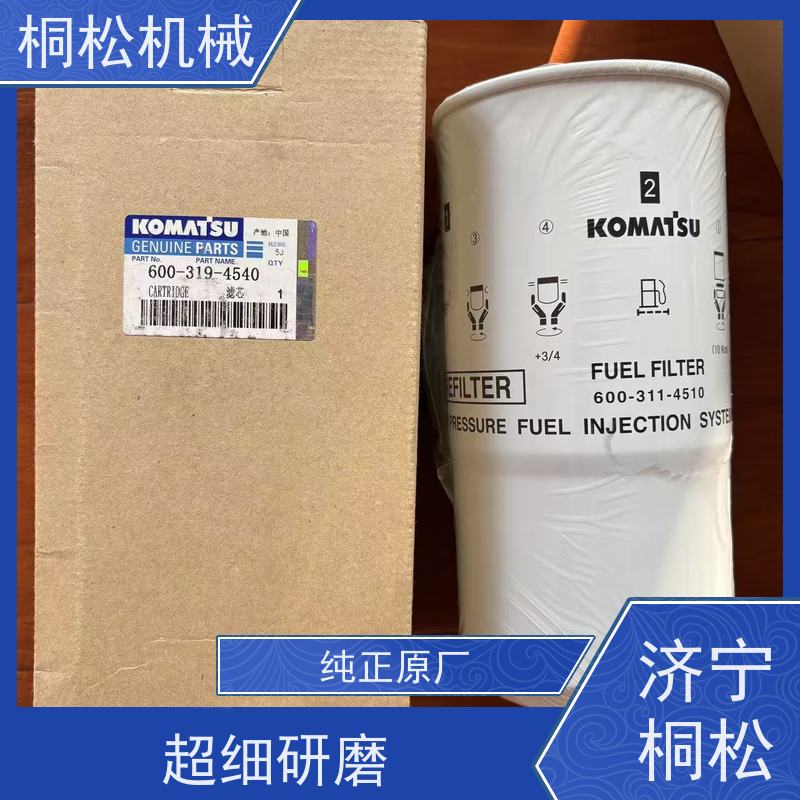桐松机械 适用于挖掘机PC360 实力商家 当天发货，库存齐全