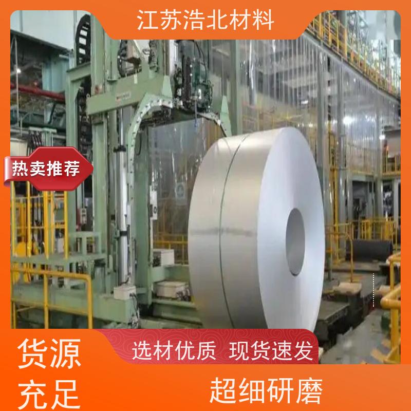 黄 石 AZ120 镀铝锌 背光源边框 物流配送 个性化定制