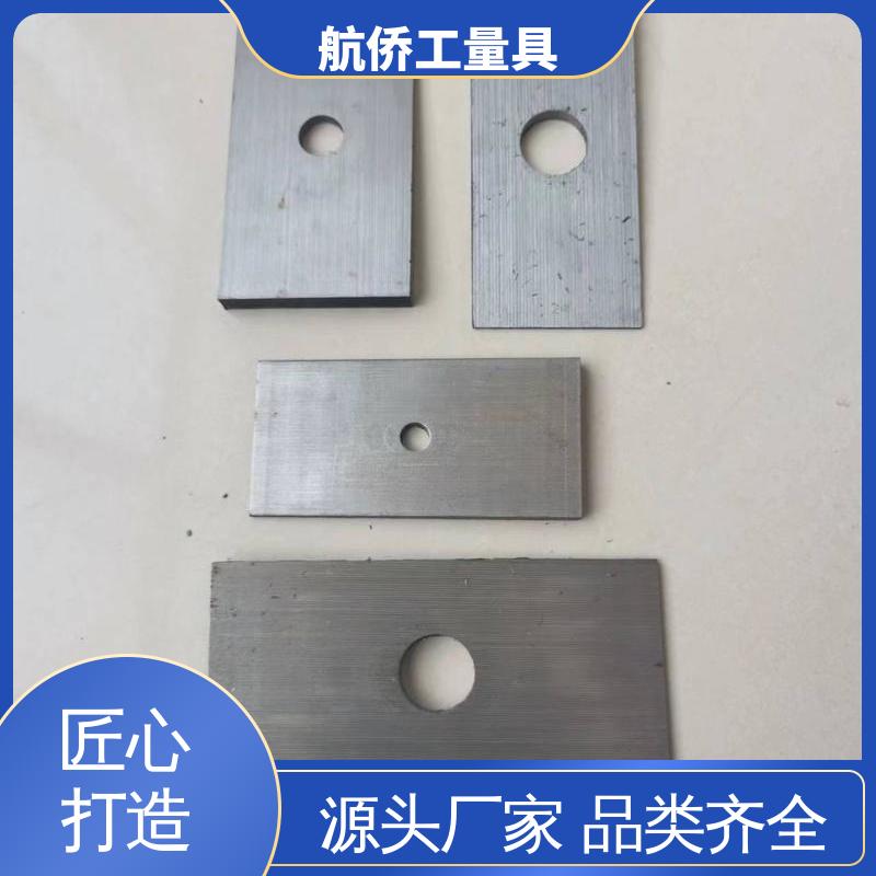 航侨生产 数控机床用 不锈钢斜垫铁 防爆防磁 支持定制