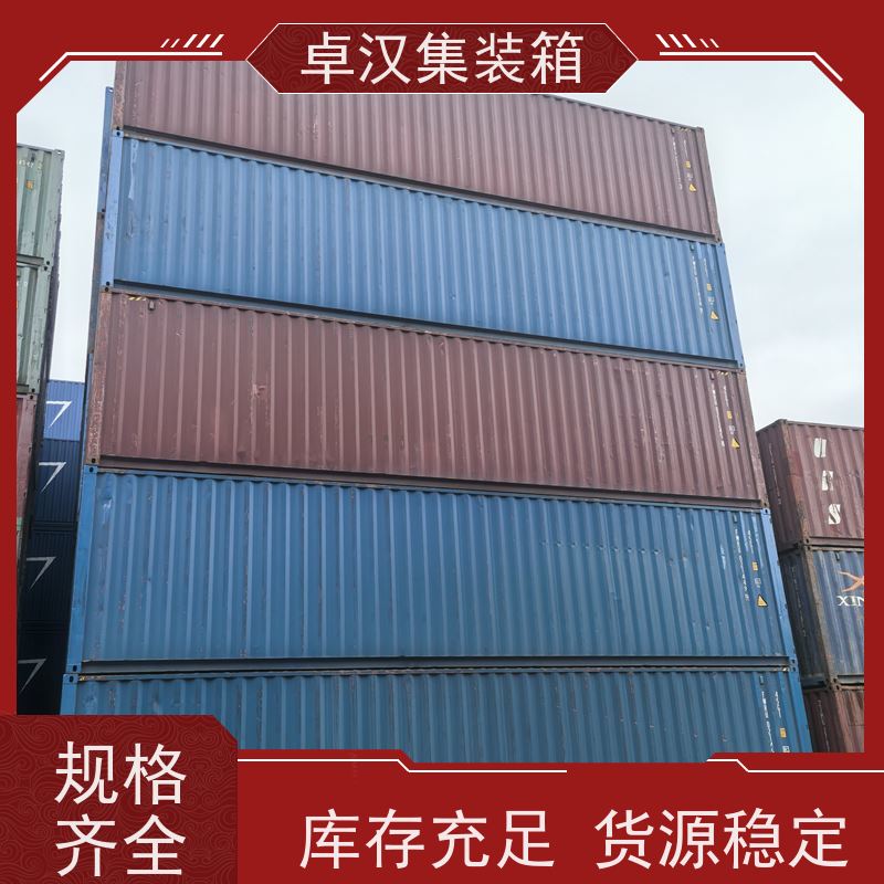 重 庆40尺开顶箱 冷冻集装箱出租可改装 规格齐全