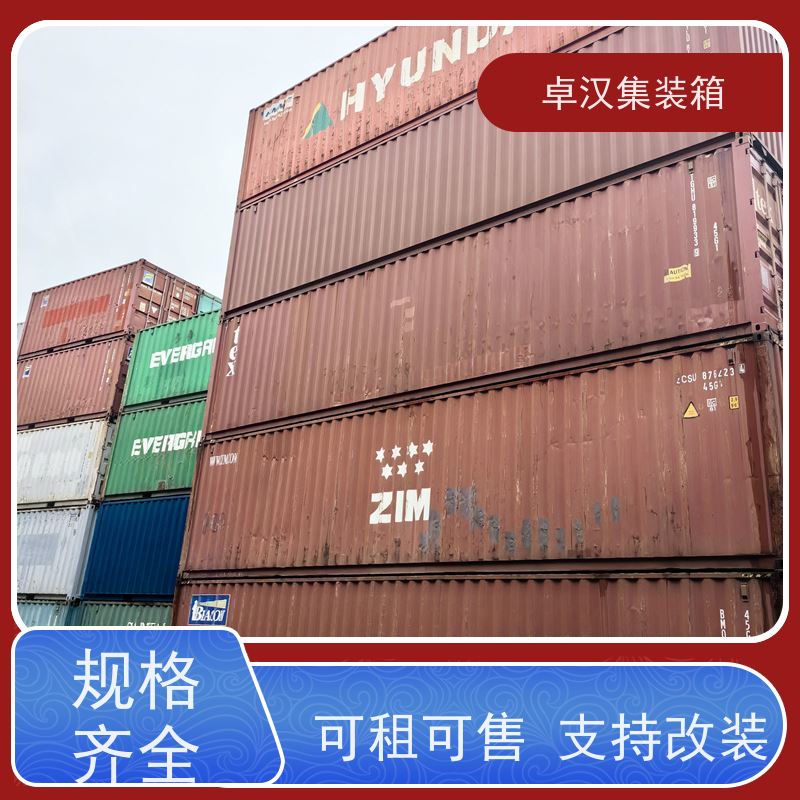 西 安冷冻货柜出租 密闭集装箱租售服务运输方便