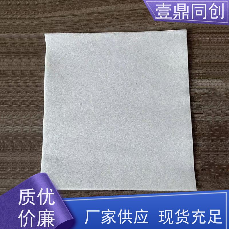 壹鼎同创 6寸 防尘纸 可重复使用 一包100片 抗溶性强