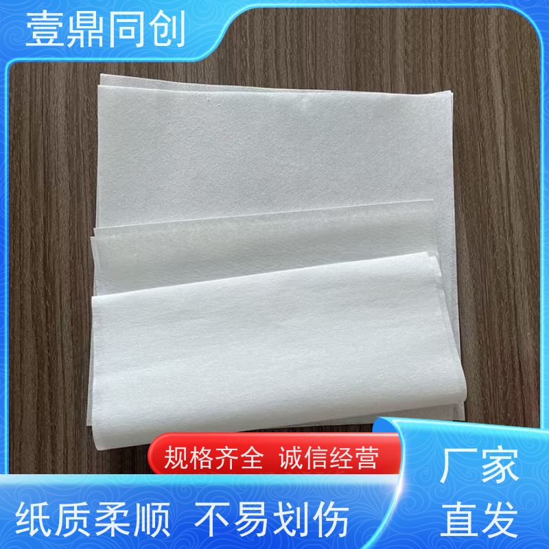 壹鼎同创 吸油吸水无尘纸 可重复使用 高效清洁去油污快